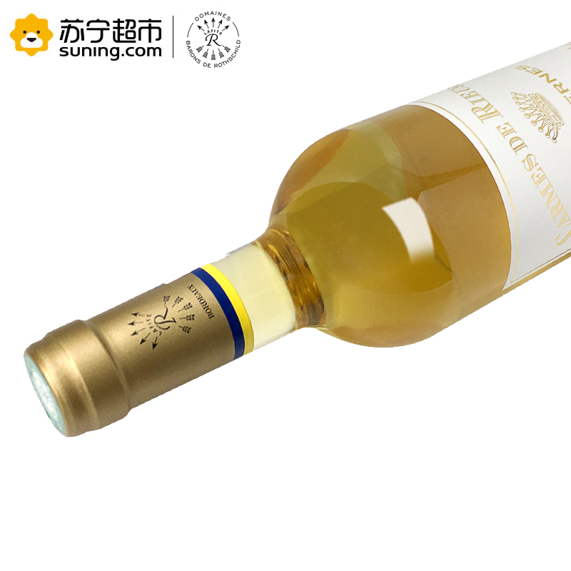 2012年 琉塞克酒庄贵腐甜白葡萄酒750ml(副牌) 单瓶装