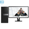 戴尔(Dell)商用电脑Optiplex 5050MT 21.5英寸显示器( i5-6500 4G 256固态)