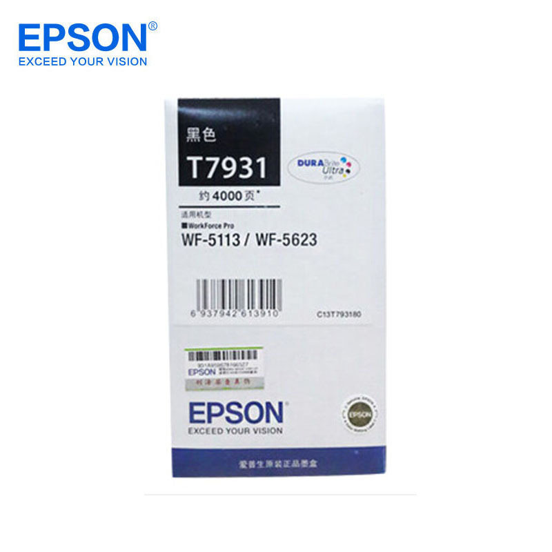 爱普生(EPSON)T7931BK墨盒(黑)