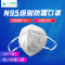 三个爸爸N95防雾霾PM2.5防护口罩3M进口滤材孕妈妈除菌口罩 10个装