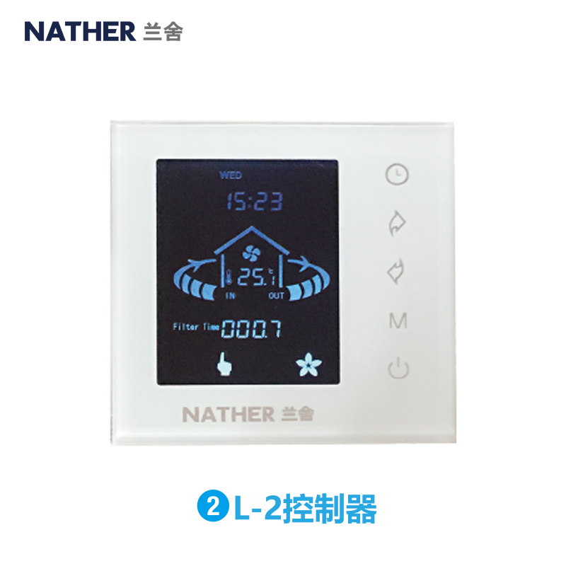 兰舍(NATHER)全热交换新风除霾主机ERV150/L高清大图