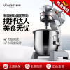 慕蒙(VOMENT)MJB20S 商用搅拌机 电动奶油打发机 揉面机 打蛋器 厨师机 和面机 多功能鲜奶机 20L
