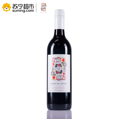 澳大利亚原装进口纸牌游戏经典干红葡萄酒750ml