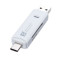 沣标(FB)OTG9系手机读卡器 USB3.0接口 支持安卓/Type-C接口