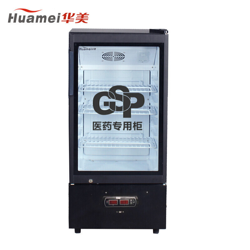 华美(Huamei)LC-98D 98升商用冷藏展示柜 单门医药阴凉柜 医用柜 药品冷藏展示柜 GSP认证