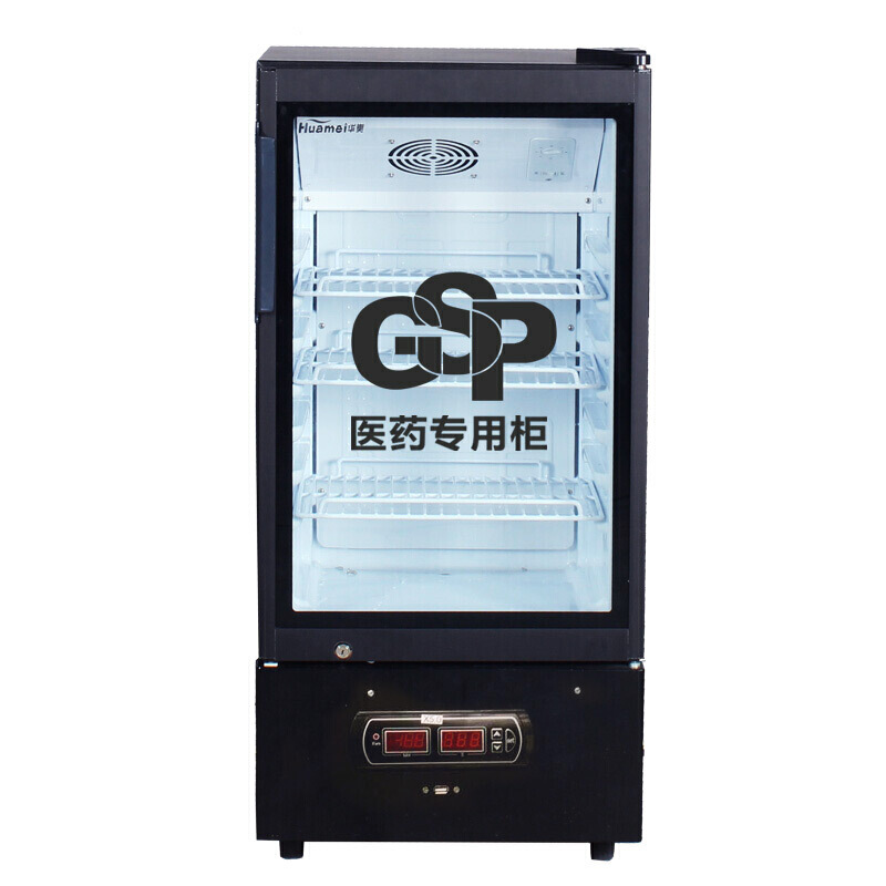 华美(Huamei)LC-98D 98升商用冷藏展示柜 单门医药阴凉柜 医用柜 药品冷藏展示柜 GSP认证高清大图