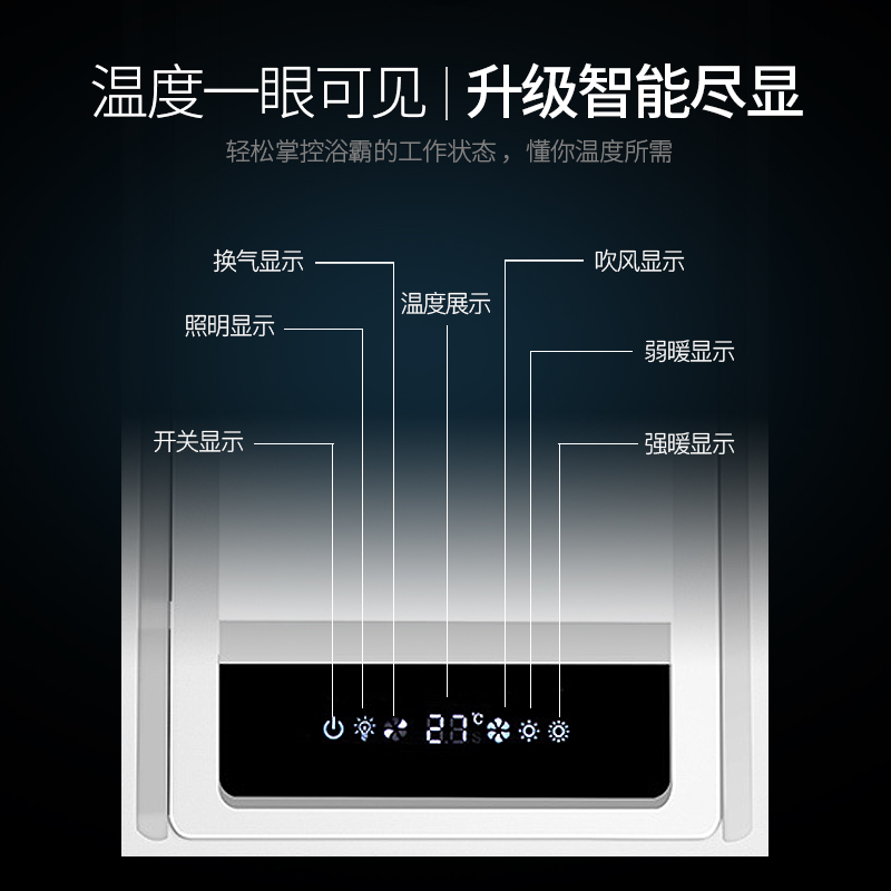 希箭HOROW浴霸 双动力2代风暖集成吊顶浴霸厨卫led照明五合一浴霸 雅白