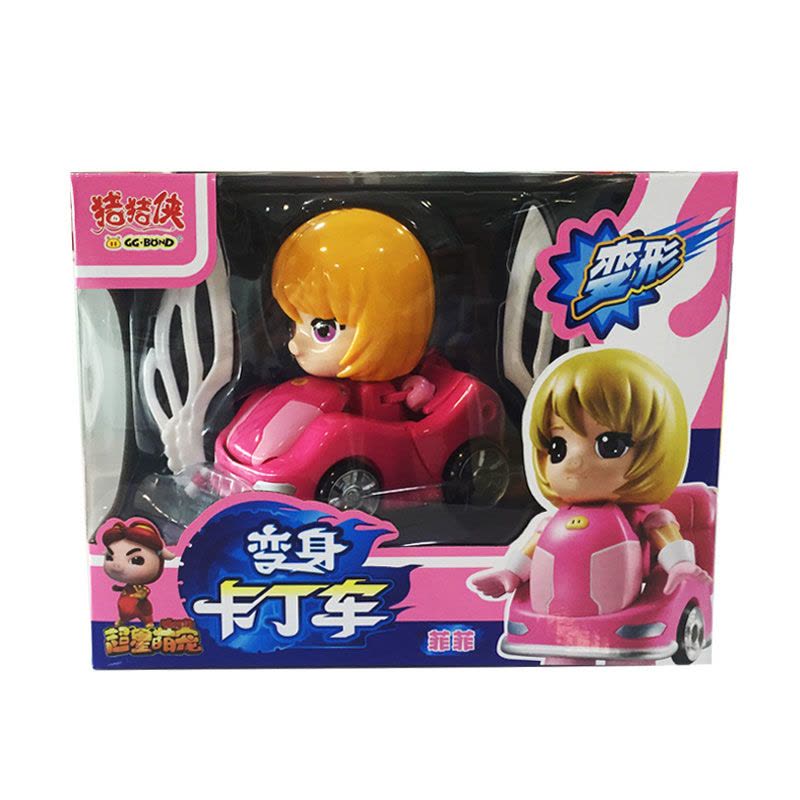 猪猪侠变身卡丁车菲菲YS8653B 超星萌宠儿童动漫玩具图片