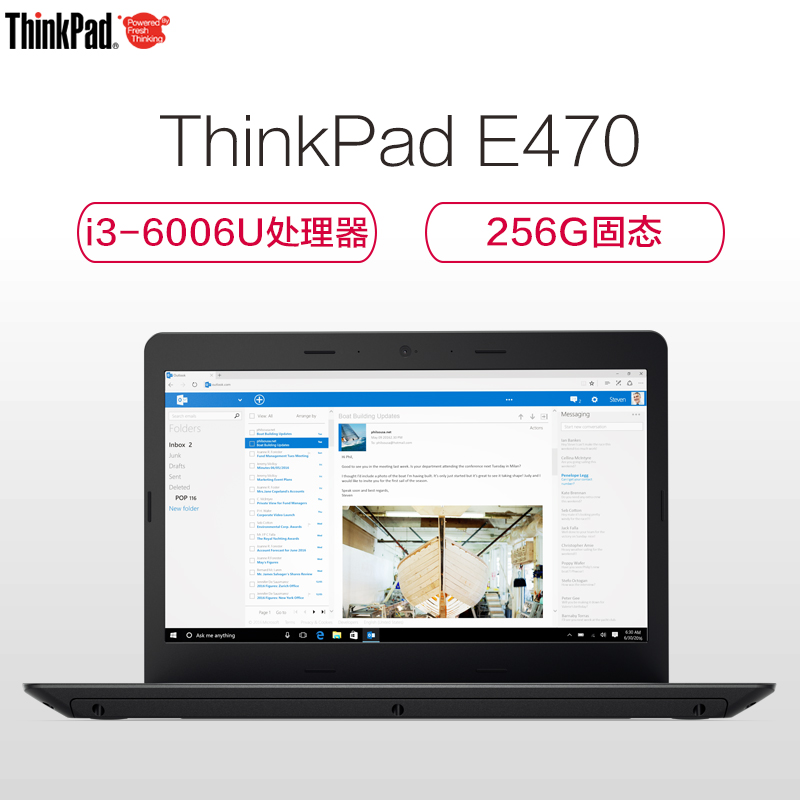 联想ThinkPad E470-79CD 14英寸商务办公笔记本电脑( i3-6006U 4G 256G固态盘 独显)