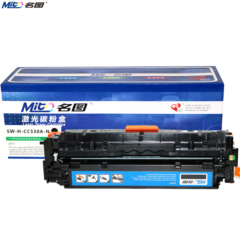 名图(Mito)SW-H-CC530A-N成品硒鼓彩色墨粉盒适用HPCC530A HP Laserjet 2025