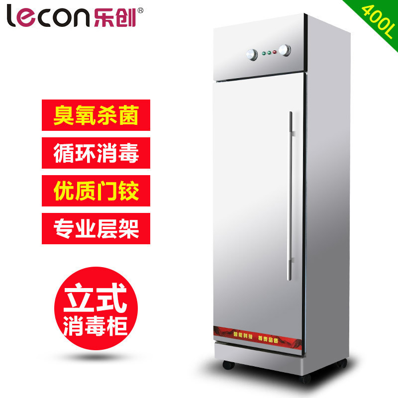 乐创(lecon) B6 消毒柜家用商用消毒碗柜立式柜式不锈钢碗筷厨房餐具高温消毒 单门全不锈钢