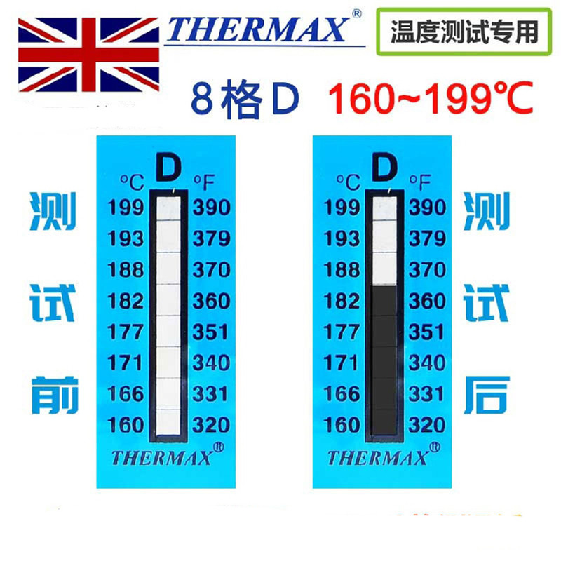 Thermax英国进口八格测温纸D 160~199℃ 10条/包实验室温度测试纸