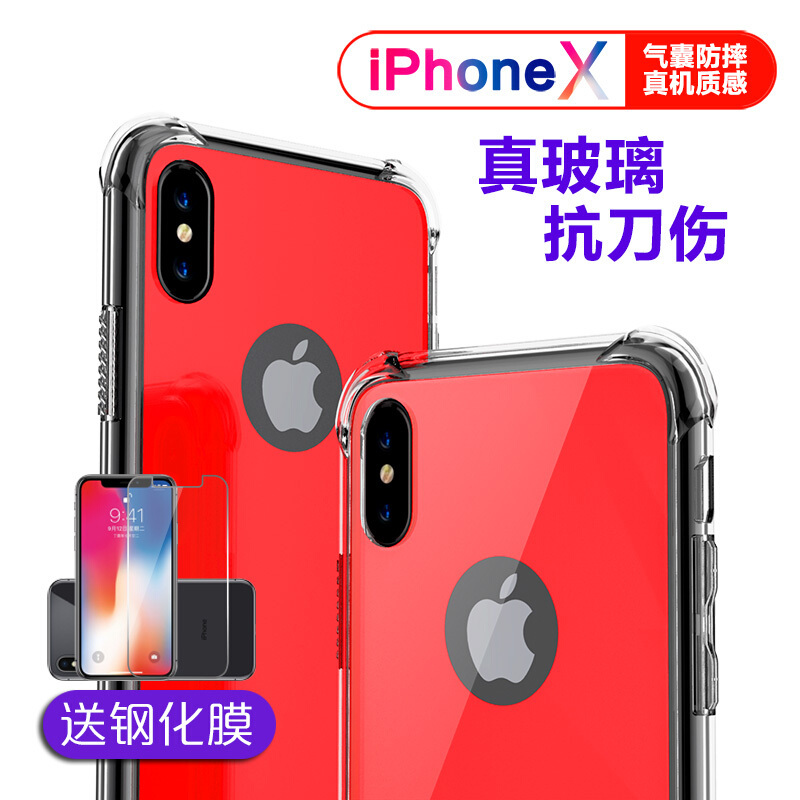 ESCASE 苹果iPhoneX/10/Xs手机壳/保护壳/真玻璃手机壳 防摔防刮保护套 双料气囊抗摔 创意欧美风格