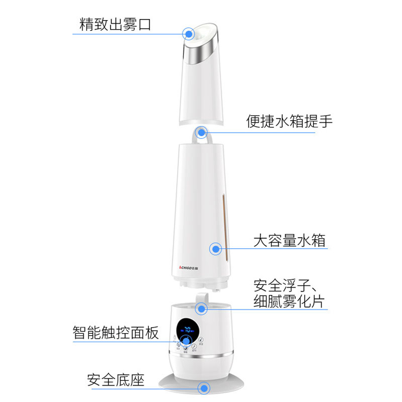 志高(CHIGO)加湿器ZG-C701 微电脑式 触控定时 超声波3.2L静音滋润空气加湿器家用香薰机补水加湿机高清大图