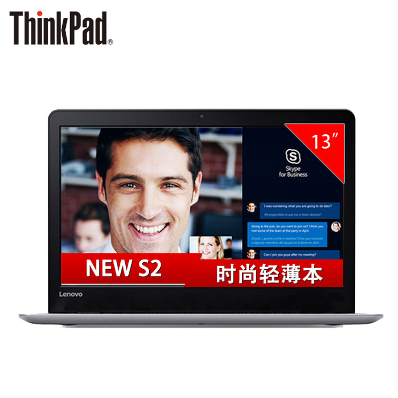 ThinkPad New S2(20GU0000CD)13.3英寸笔记本(i5/4G/240GB SSD/ Win10)