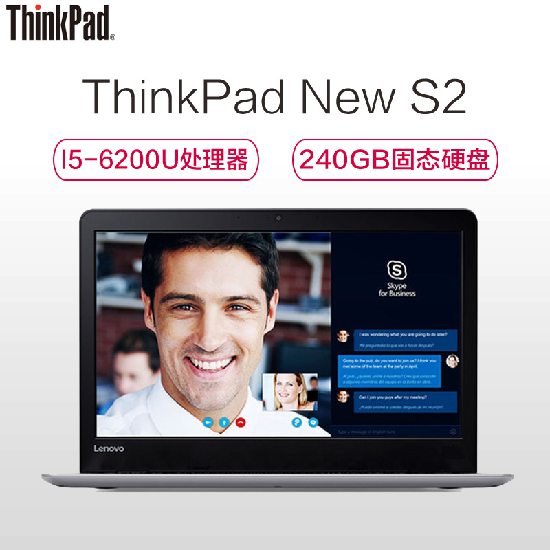 ThinkPad New S2(20GU0000CD)13.3英寸笔记本(i5/4G/240GB SSD/ Win10)