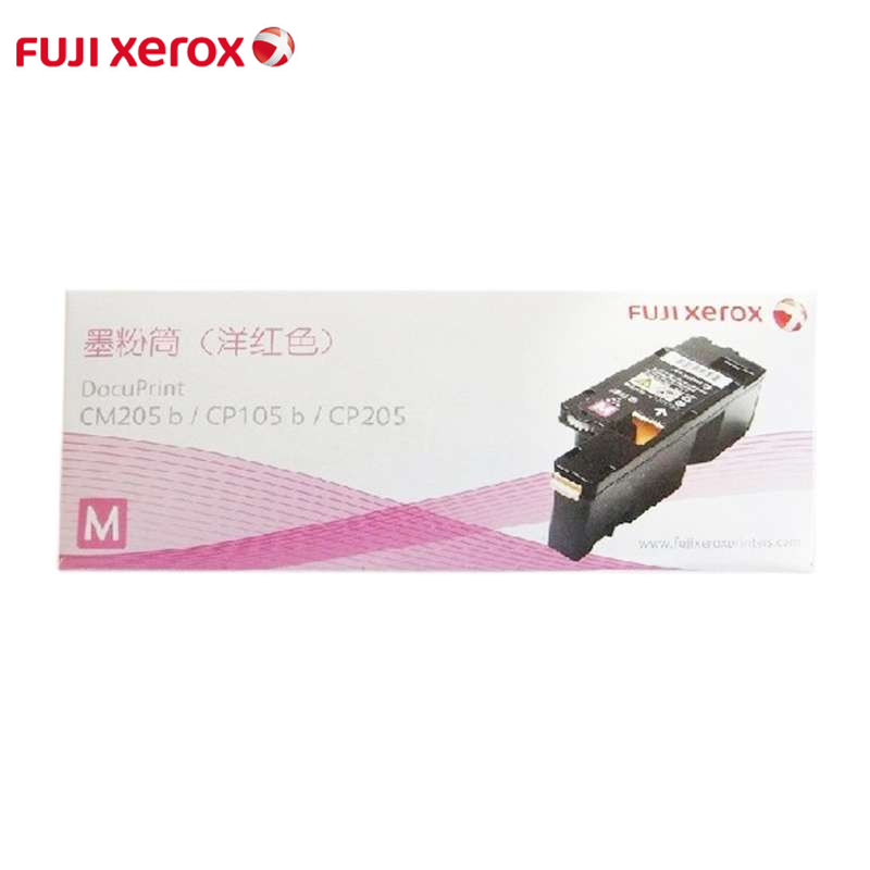 富士施乐(Fuji Xerox) CP105B 粉盒原装高清大图