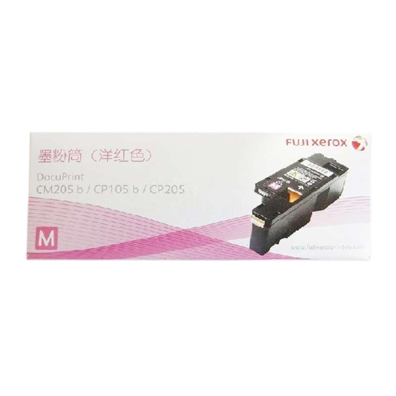 富士施乐(Fuji Xerox) CP105B 粉盒原装高清大图