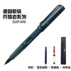 凌美(LAMY) Safari狩猎者系列钢笔墨水笔 燃油灰F尖