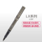 凌美(LAMY)LX系列深空灰钢笔墨水笔M尖