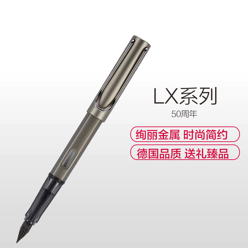 凌美(LAMY)LX系列深空灰钢笔墨水笔EF尖