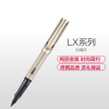 凌美(LAMY)LX系列星海银钢笔墨水笔F尖