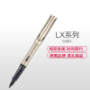 凌美(LAMY)LX系列星海银钢笔墨水笔M尖