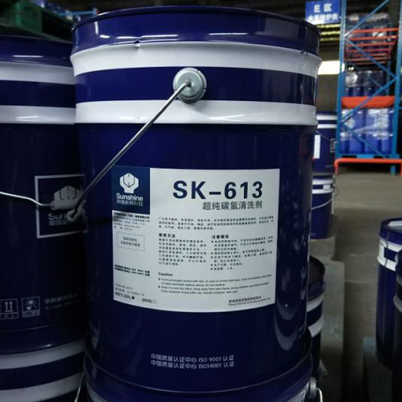 华阳新兴科技SK-613超纯碳氢清洗剂 耐电压25kV（CQC认证,彻底挥发,无残留 20L/桶）