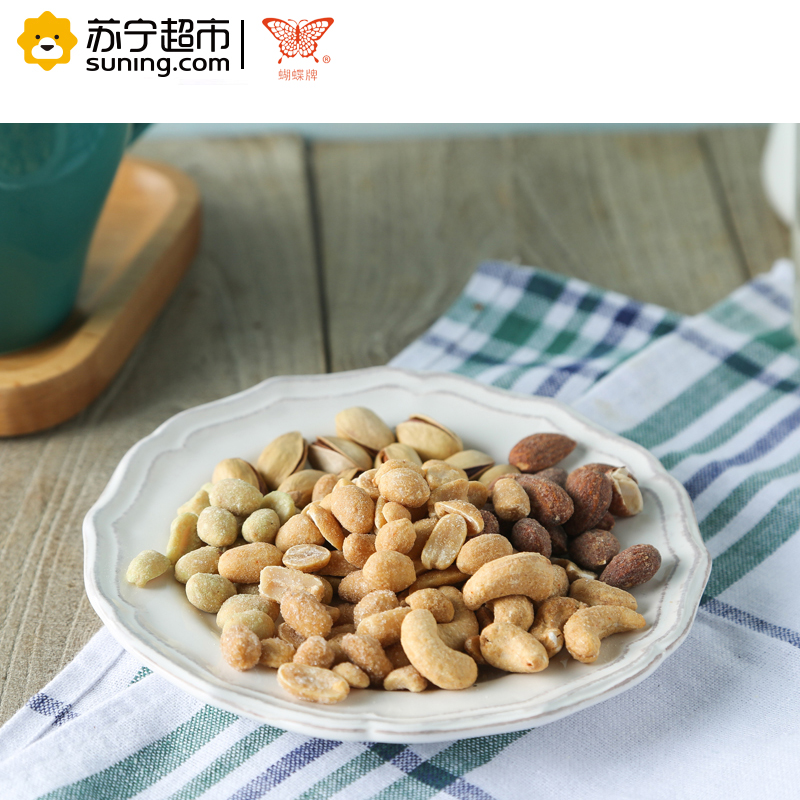 中国香港 蝴蝶牌烘焙杂锦果仁135g(内含10小包)