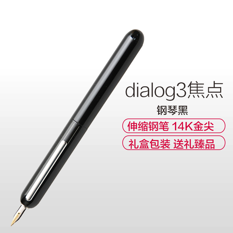 凌美(LAMY)焦点系列钢笔墨水笔钢琴黑14K金笔EF尖