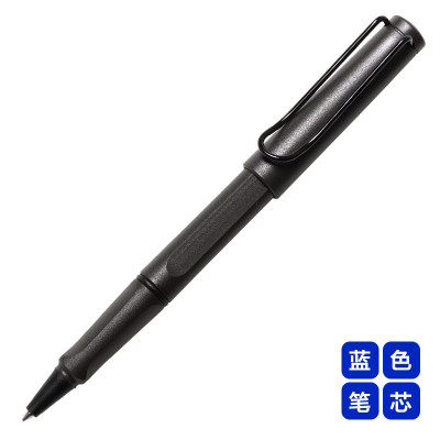 凌美(LAMY)狩猎者磨砂黑宝珠笔签字笔蓝色笔芯