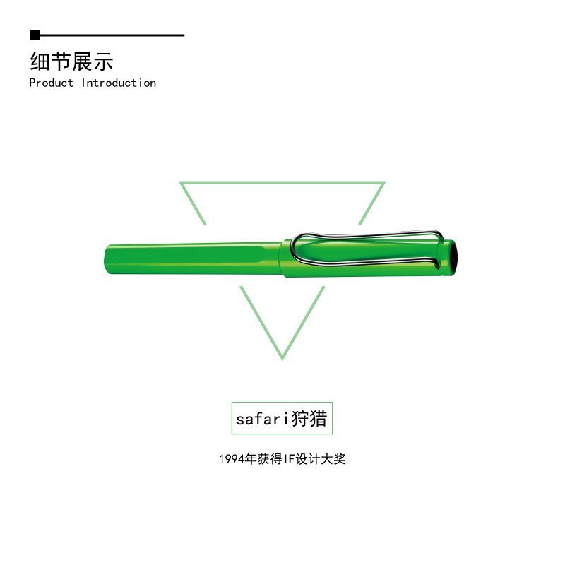 凌美(LAMY)狩猎者苹果绿宝珠笔签字笔黑色笔芯