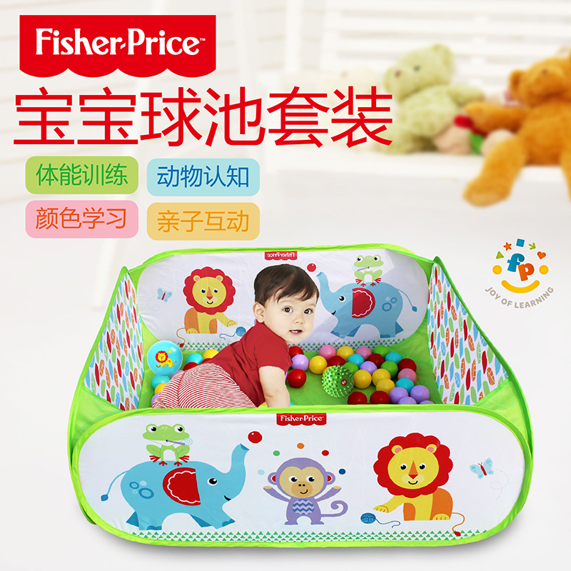 费雪Fisher-Price 宝宝球池套装(婴幼儿童海洋球游戏围栏 内含100个玩具球)绿色F0317-2高清大图