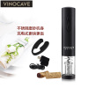 维诺卡夫(Vinocave)VA002B电动开瓶器 不锈钢红酒开酒器 葡萄酒启瓶器起子 酒具礼品定制礼盒 黑 五秒开瓶