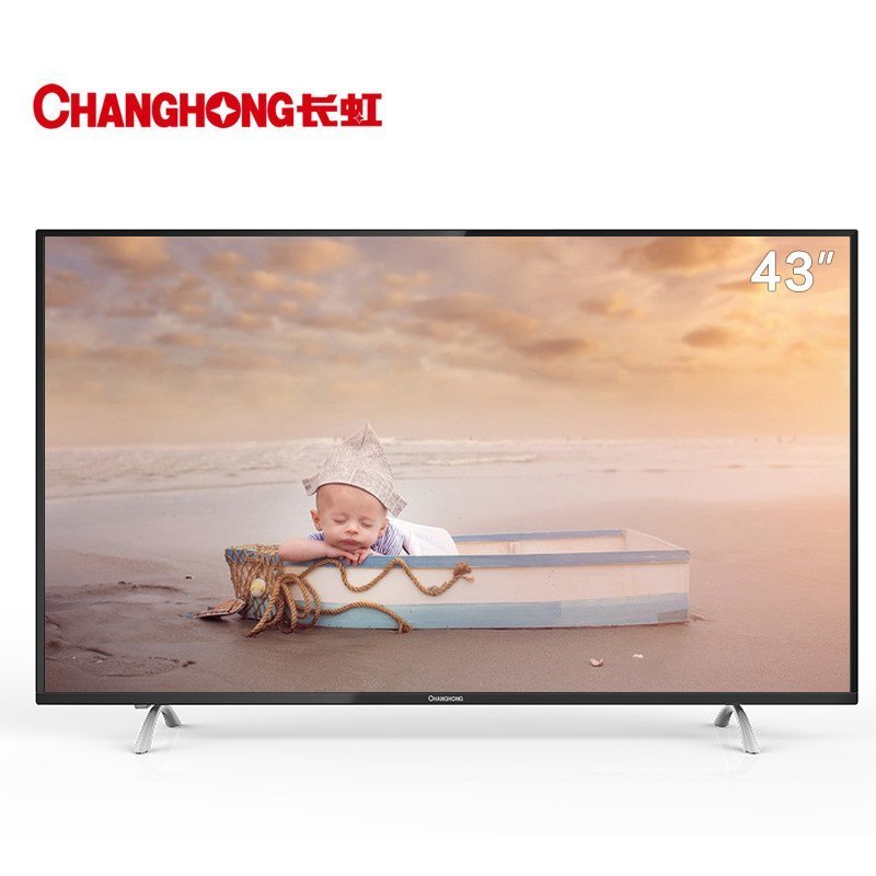 长虹（CHANGHONG）43U1 43英寸 双64位4K超清智能平板液晶电视机