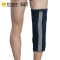 罗乐氏可调膝关节固定支具支架膝盖过伸矫形固半月板损伤固定康复护膝(ADI膝部)7520M