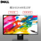 戴尔（DELL） SE2416H 23.8英寸窄边框带HDMI高清接口显示器