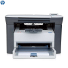 惠普（HP）LaserJet M1005 黑白多功能激光一体机 （打印 复印 扫描）