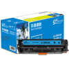 e代 e-CB541A蓝色硒鼓 适用于惠普Color Laserjet CP1210/CP1215/