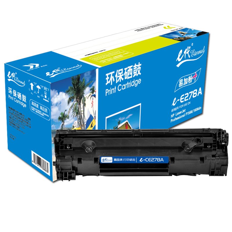 e代 CE278A硒鼓易加粉 适用惠普78A P1560 P1566 P1600 P1606DN M1530 P1560