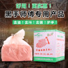 洗手粉油污黑手变白手手洗砂工业洗手沙修车强力去油污100盒起批