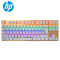 惠普(HP)GK200混光 机械键盘87键游戏键盘 机械青轴 金色版