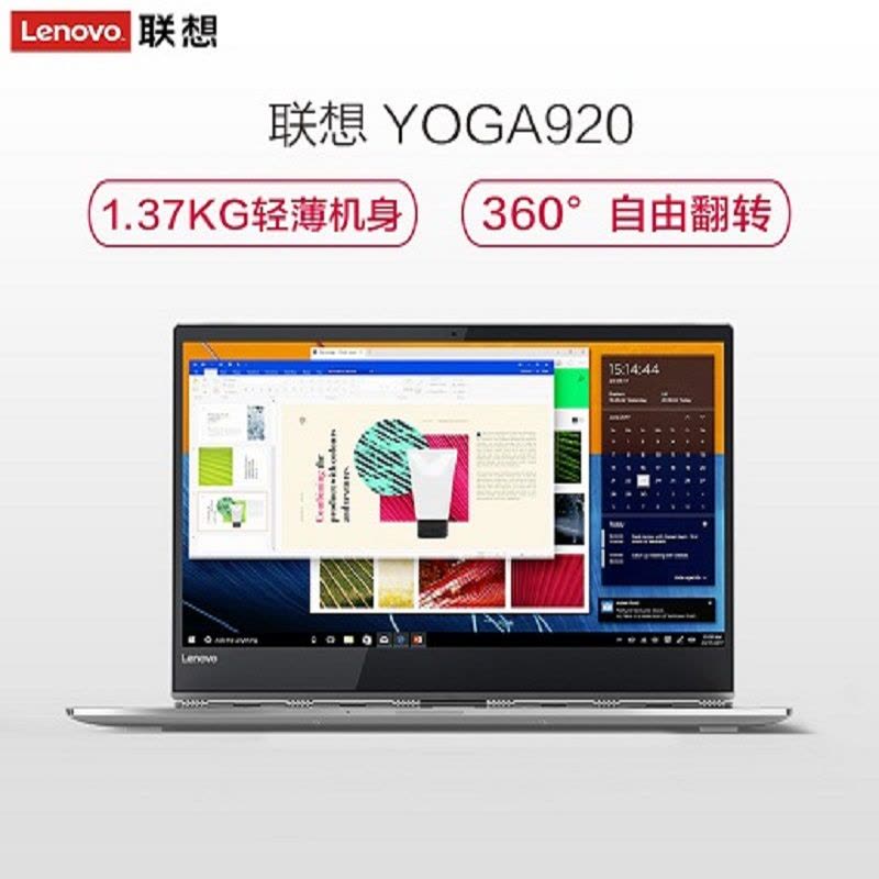 联想Lenovo YOGA6 PRO 13.9英寸轻薄本翻转笔记本电脑(i5-8250U 8G 512GB固态盘 银色)图片