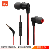 JBL T120A 轻盈入耳式耳机 耳麦 苹果 安卓通用有线耳机 游戏耳机手机耳机 黑色
