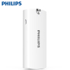 飞利浦(PHILIPS) 飞利浦 DLP2053 5200毫安 移动电源/充电宝 小巧便携 双USB输出