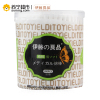 伊藤良品棉签成人婴儿耳鼻清洁化妆棉棒200支/盒 (眼角,嘴角清洁)通用双圆头棉签YT-056