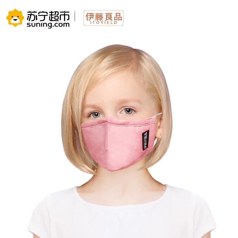 伊藤良品抗菌防霾儿童口罩带滤片可更换防尘PM2.5男女潮款可水洗冬季舒适保暖透气 粉色图片