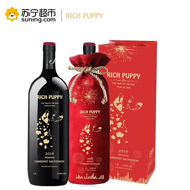 澳大利亚原瓶进口生肖红酒RICH PUPPY富贵狗赤霞珠干红葡萄酒1.5L