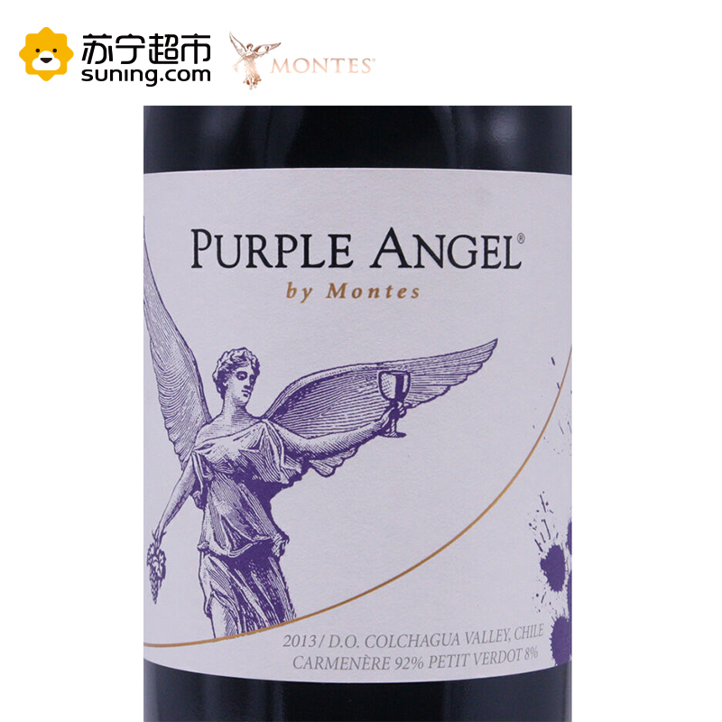 蒙特斯 紫天使干红葡萄酒 智利原瓶进口红酒750ml高清大图