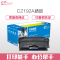 e代 CZ192A大容量黑色硒鼓适用惠普HP 93A LaserJet Pro M435nw/M701a/M701n